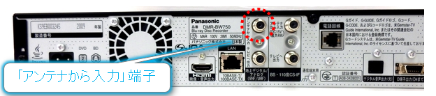 recorder-a-rear-panel-img1